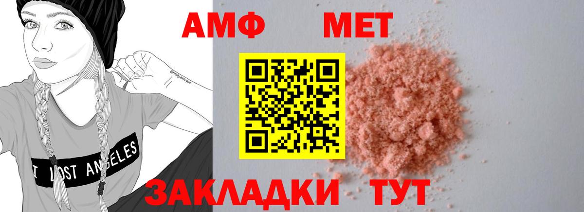 Тихвин  АМФЕТАМИН Premium  Амфетамин  Вход с VPN 