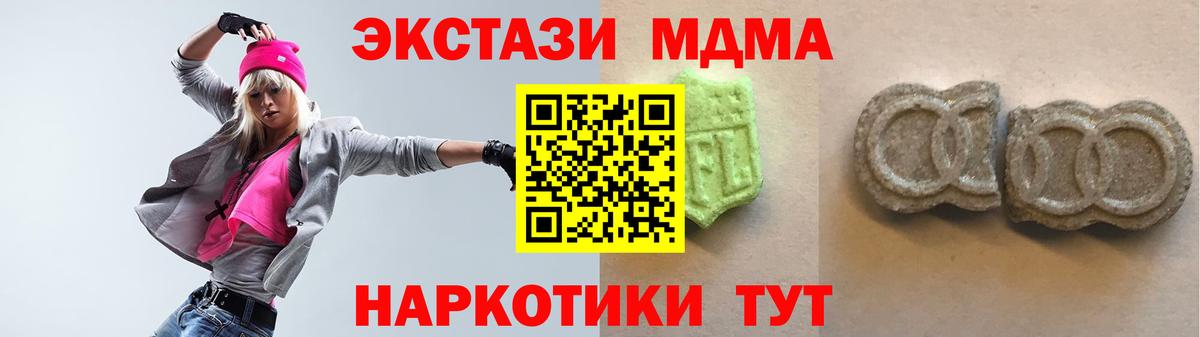 ЭКСТАЗИ Punisher Тихвин