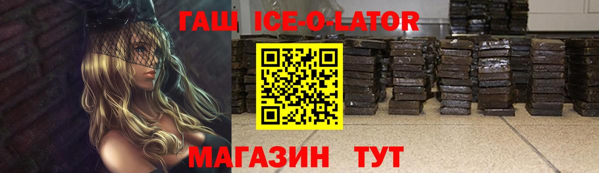 Тихвин  Гашиш hashish  Вход с VPN 