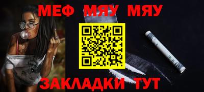 ALPHA PVP Новокубанск