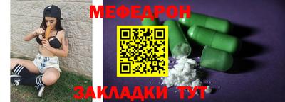 крисы Новодвинск