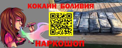 крисы Новодвинск