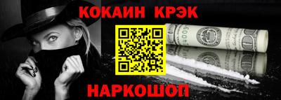 крисы Новодвинск