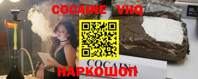 ALPHA PVP Новокубанск