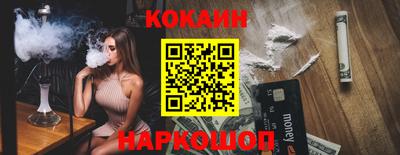 ALPHA PVP Новокубанск