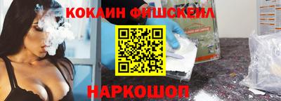 ALPHA PVP Новокубанск