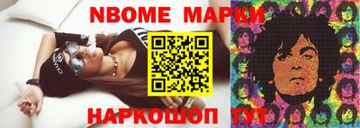 ALPHA PVP Новокубанск