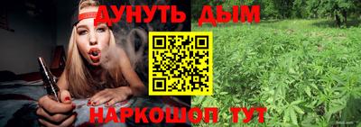 ALPHA PVP Новокубанск