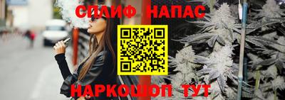 ALPHA PVP Новокубанск