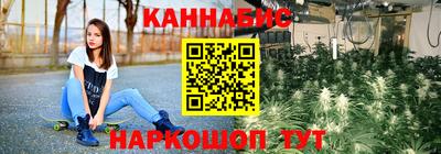 ALPHA PVP Новокубанск