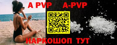 крисы Новодвинск