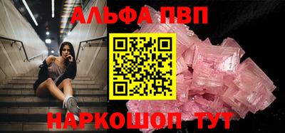 крисы Новодвинск
