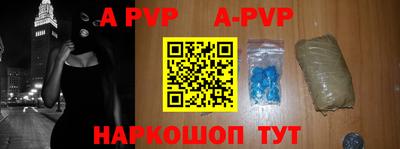 крисы Новодвинск
