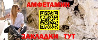 крисы Новодвинск