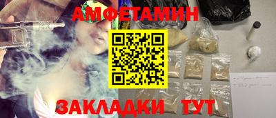 ALPHA PVP Новокубанск