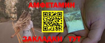 ALPHA PVP Новокубанск