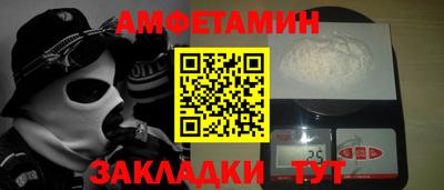 ALPHA PVP Новокубанск