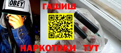 ALPHA PVP Новокубанск