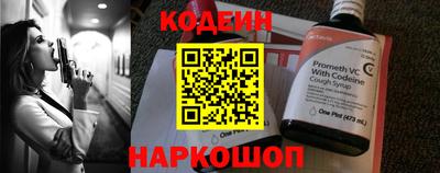 крисы Новодвинск