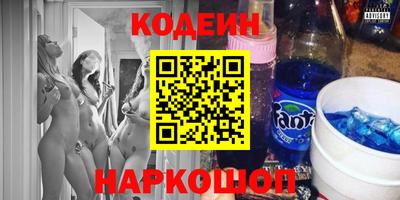 ALPHA PVP Новокубанск