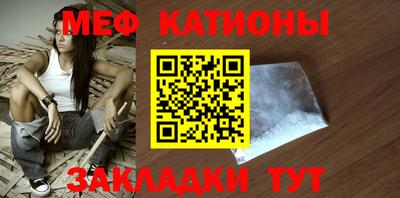 ALPHA PVP Новокубанск