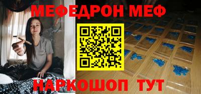 крисы Новодвинск