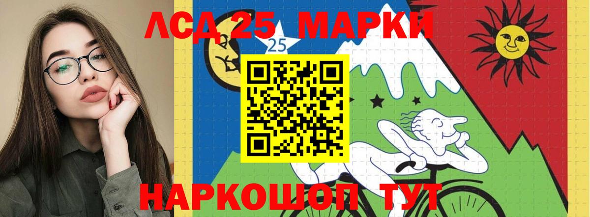 МЕГА зеркало  Вход с VPN  Тихвин  LSD-25 экстази кислота  Лсд 25 экстази кислота 