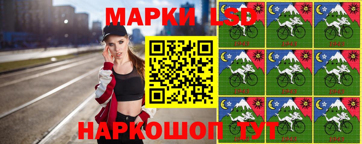 Марки N-bome 1,5мг Тихвин