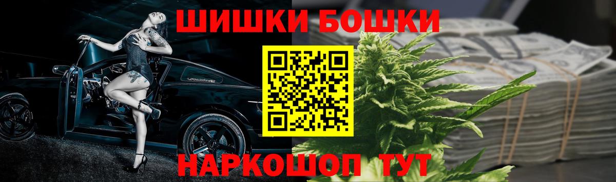 Шишки марихуана сатива  Каннабис Bruce Banner  Тихвин  МАРИХУАНА конопля  Вход с VPN 